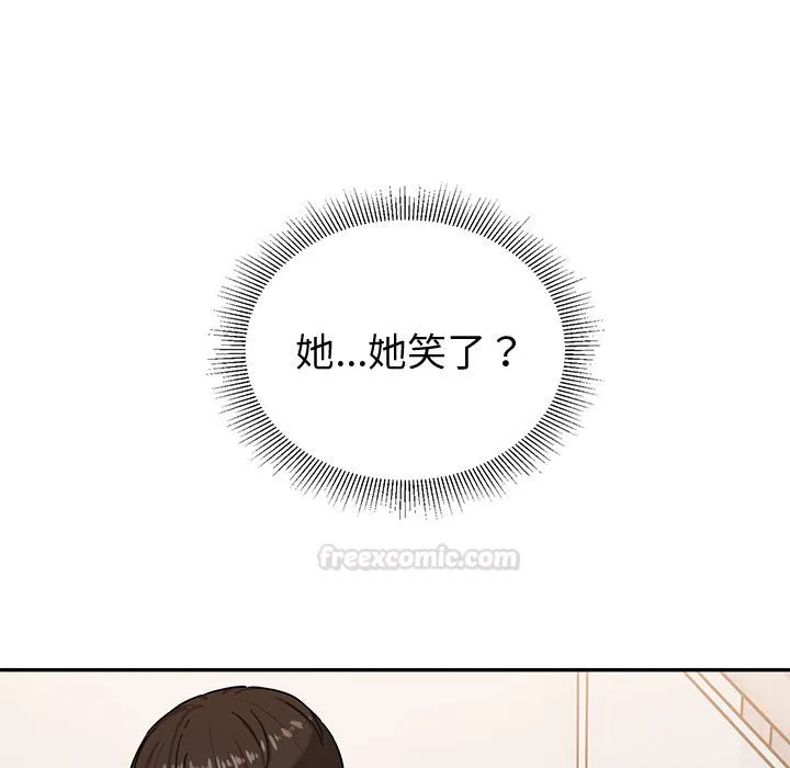 要成为男子汉 第1话 第196页