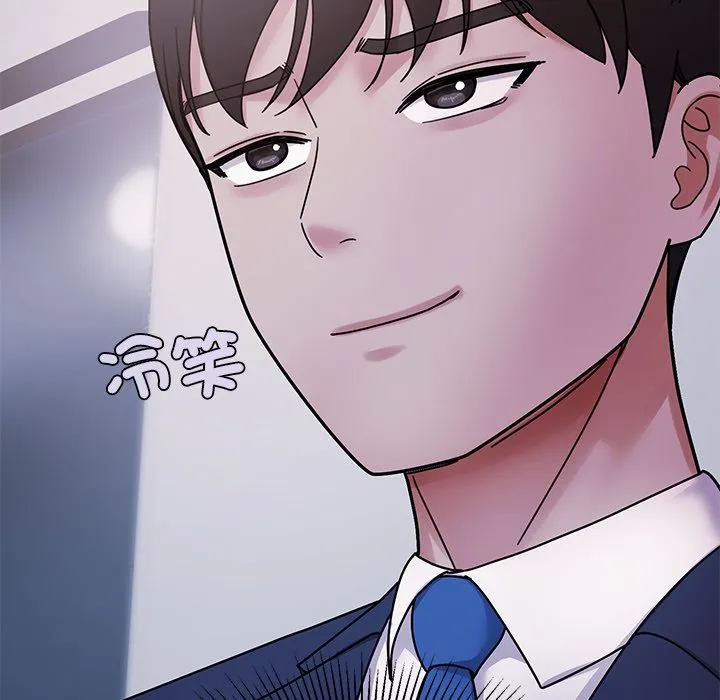 要成为男子汉 第1话 第23页