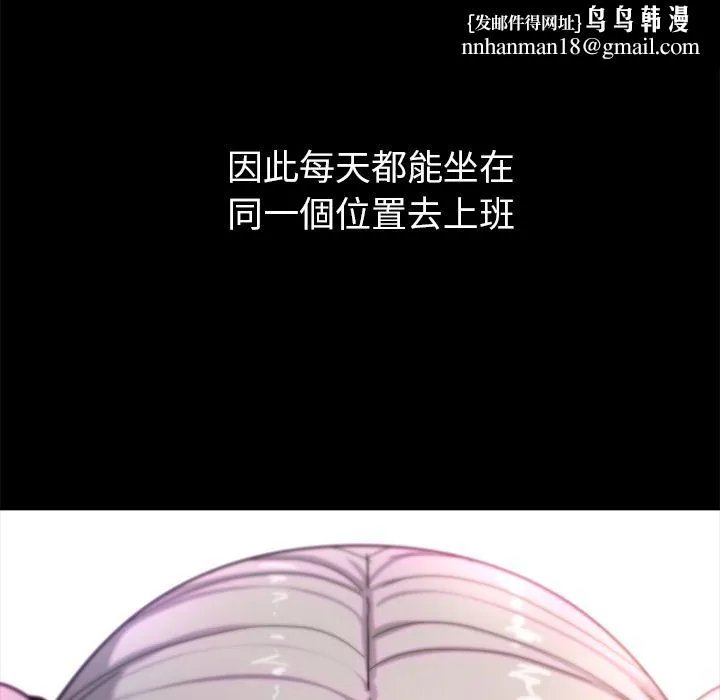 要成为男子汉 第1话 第132页