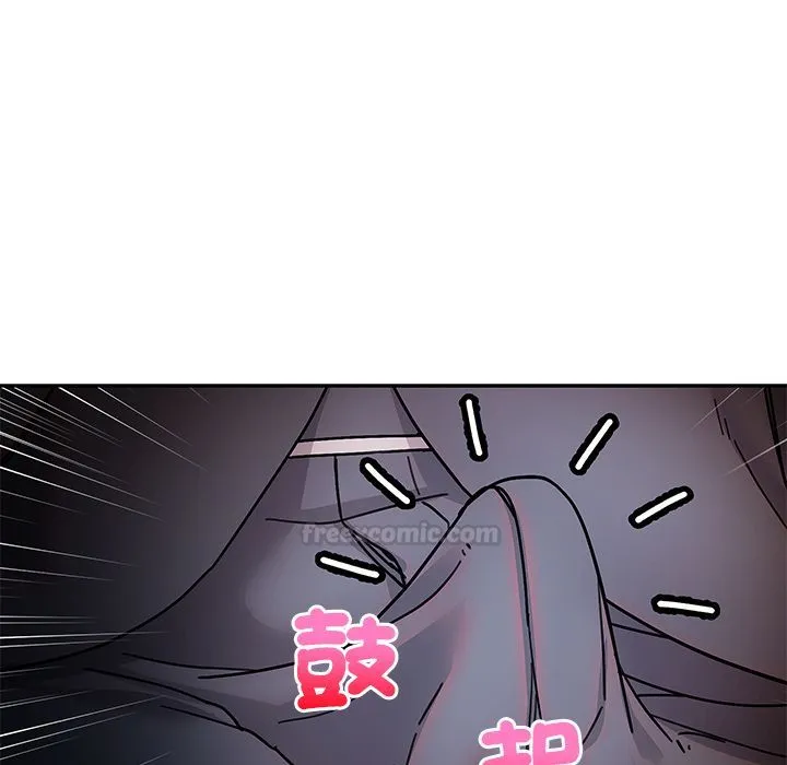 要成为男子汉 第1话 第84页
