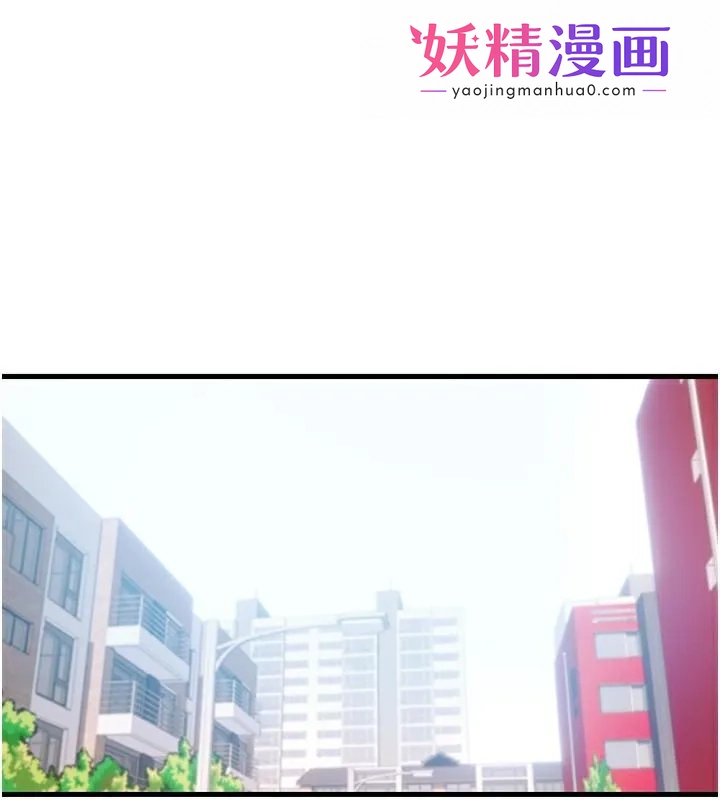 民宿精营中 第3话-拿继母当配菜 第1页