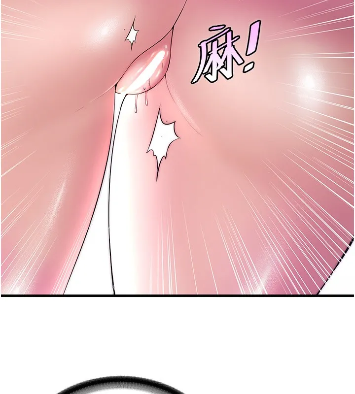 民宿精营中 第3话-拿继母当配菜 第64页
