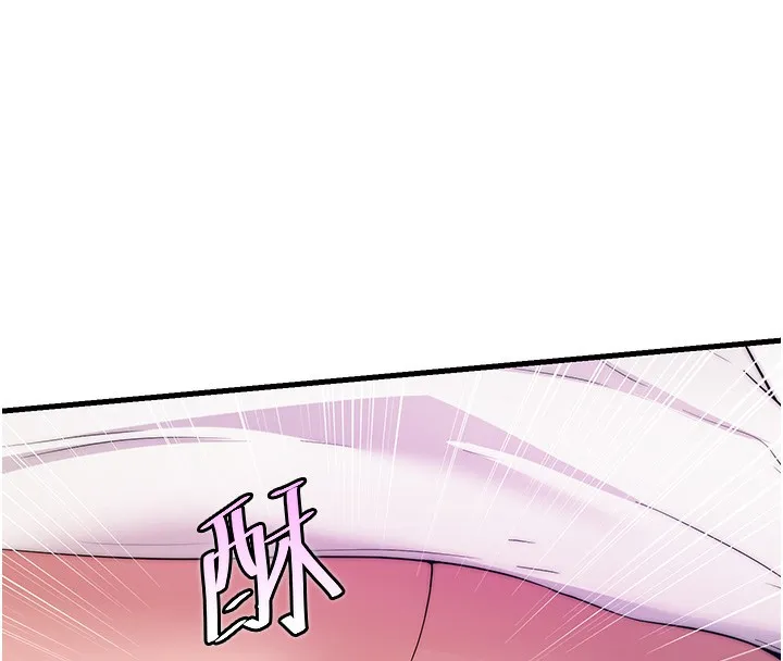 民宿精营中 第3话-拿继母当配菜 第63页