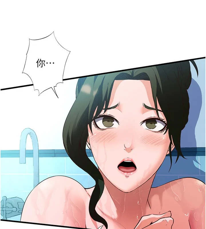 民宿精营中 第2话-性感的继母和继妹 第144页