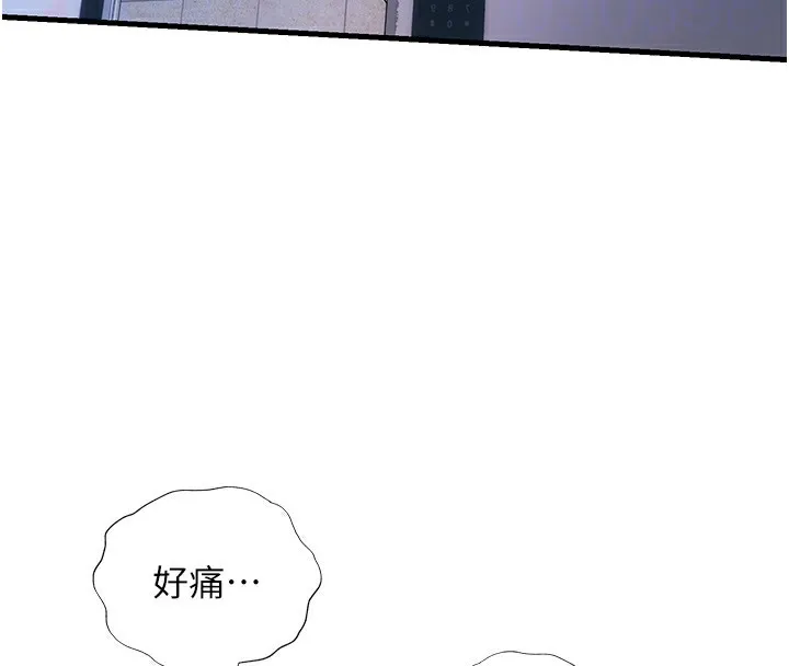 民宿精营中 第2话-性感的继母和继妹 第78页