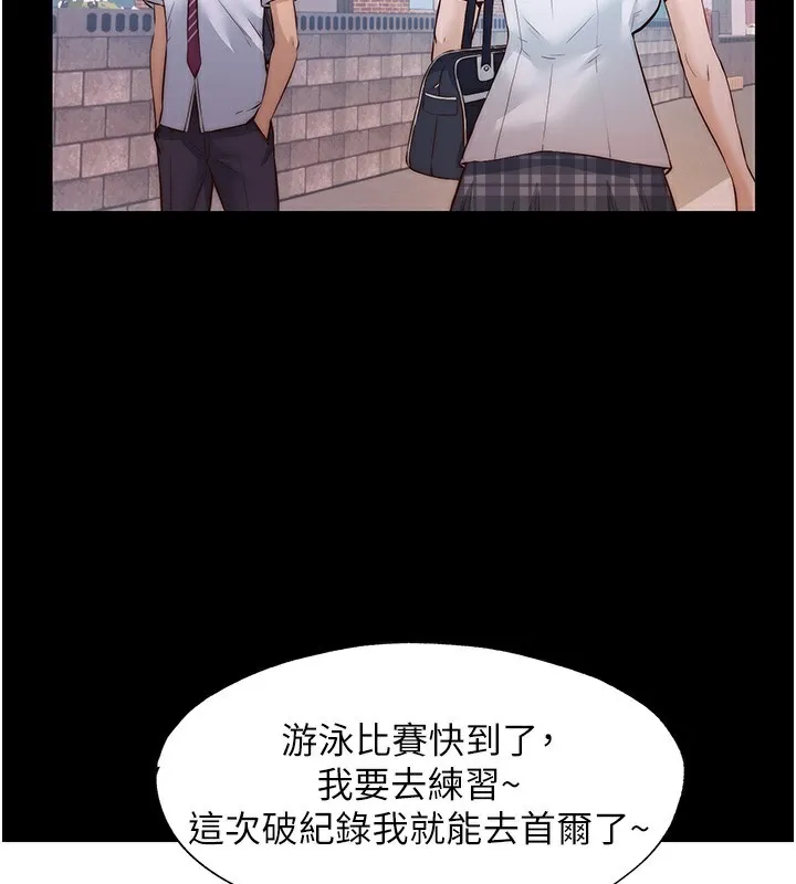 民宿精营中 第2话-性感的继母和继妹 第57页