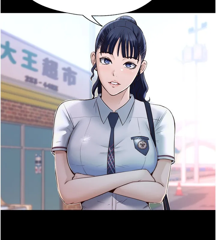 民宿精营中 第2话-性感的继母和继妹 第66页
