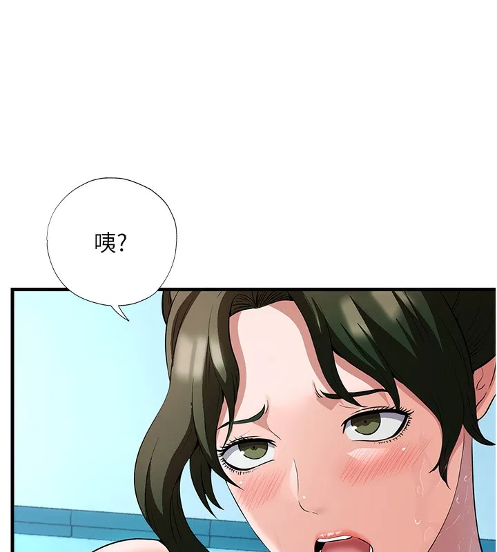 民宿精营中 第2话-性感的继母和继妹 第136页