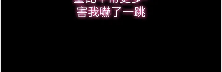 民宿精营中 第1话-医生，帮我看看这边好吗? 第23页