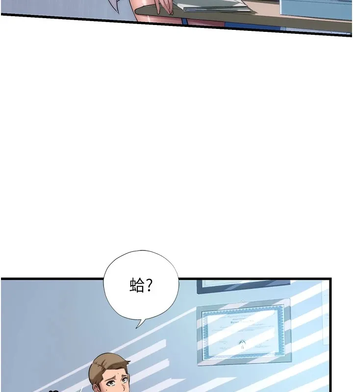 民宿精营中 第1话-医生，帮我看看这边好吗? 第58页