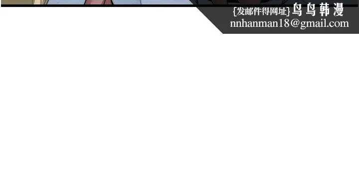 民宿精营中 第1话-医生，帮我看看这边好吗? 第112页
