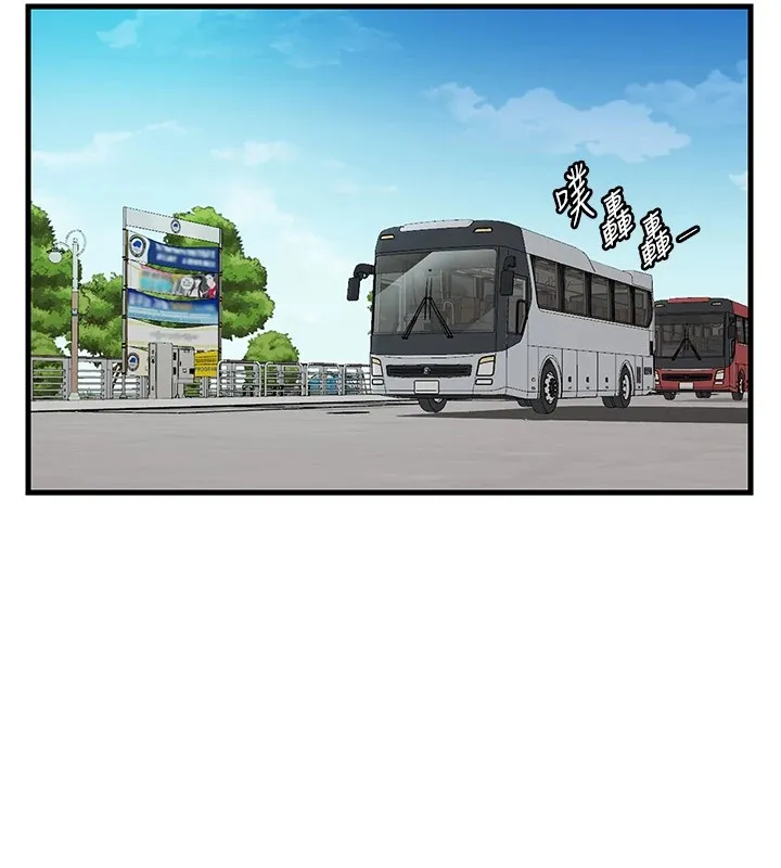 民宿精营中 第1话-医生，帮我看看这边好吗? 第120页