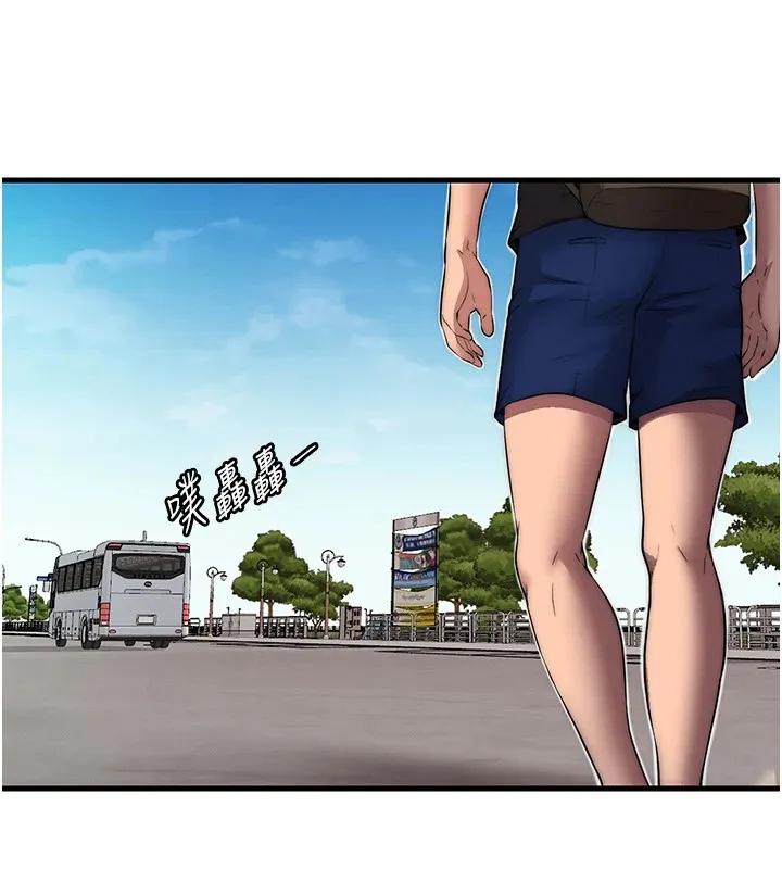 民宿精营中 第1话-医生，帮我看看这边好吗? 第135页