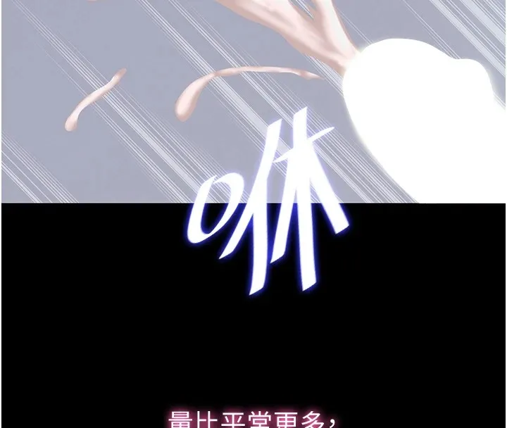 民宿精营中 第1话-医生，帮我看看这边好吗? 第22页