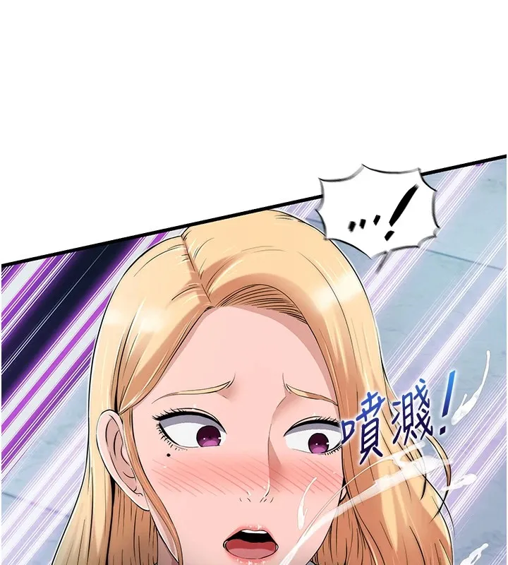 民宿精营中 第1话-医生，帮我看看这边好吗? 第105页