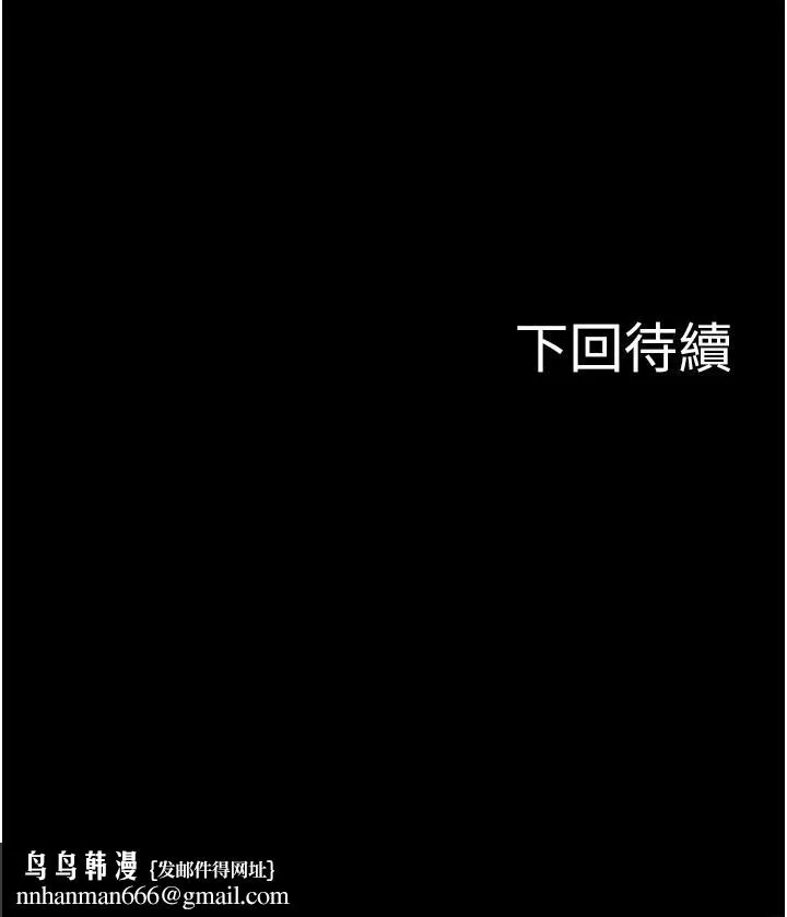 教授，你还等什么 第45话-饥渴难耐的两人 第40页