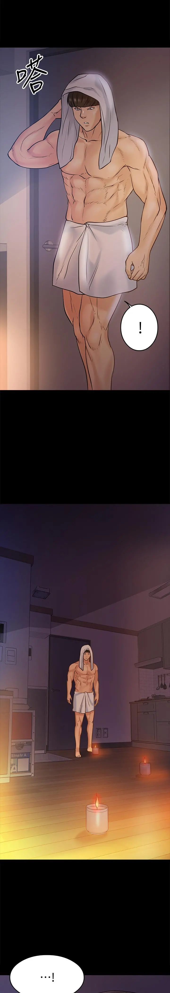教授，你还等什么 第11话-轻轻的磨蹭感觉好舒服 第33页