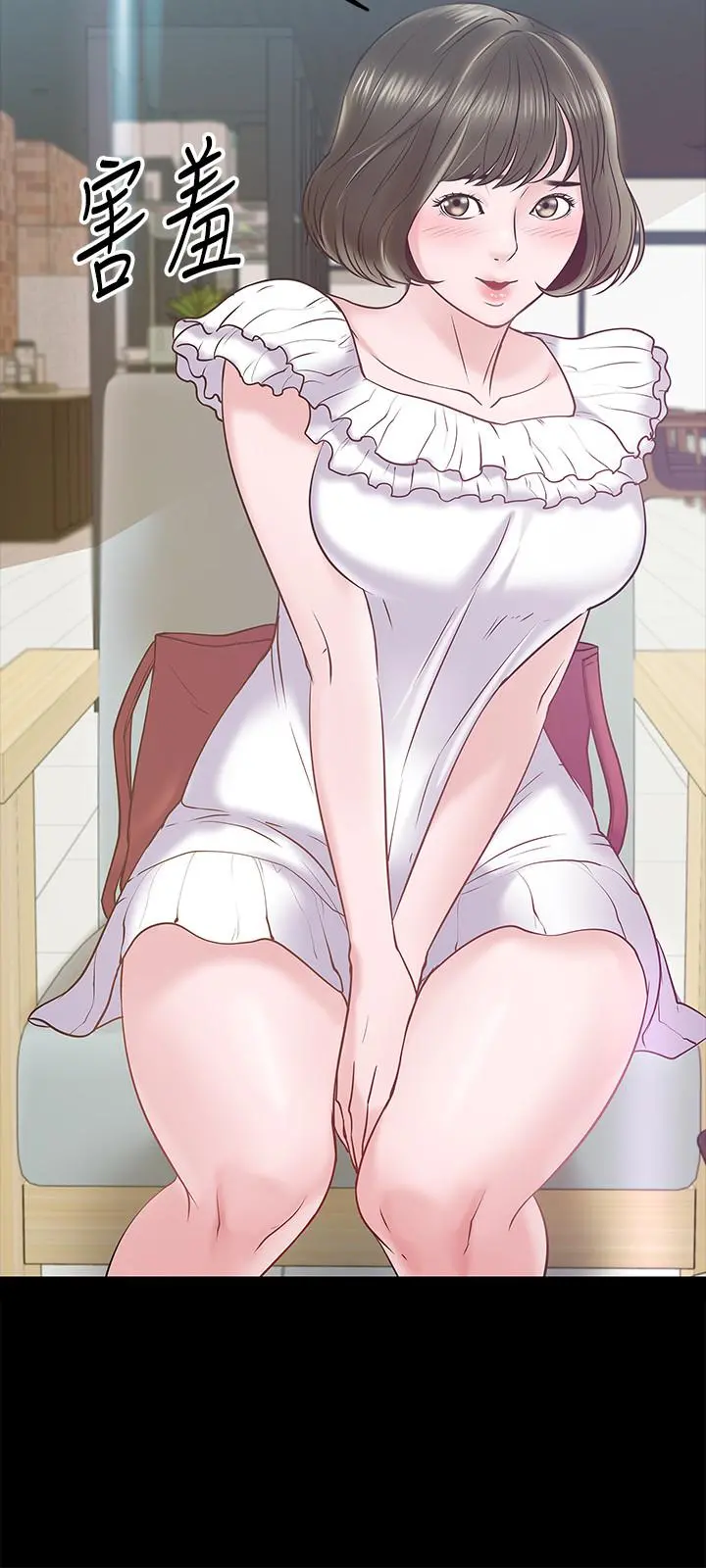 教授，你还等什么 第11话-轻轻的磨蹭感觉好舒服 第25页