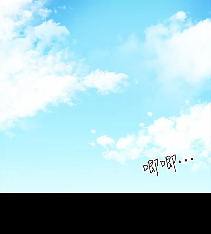 教授，你还等什么 第2话-白天纯洁，晚上淫荡 第15页