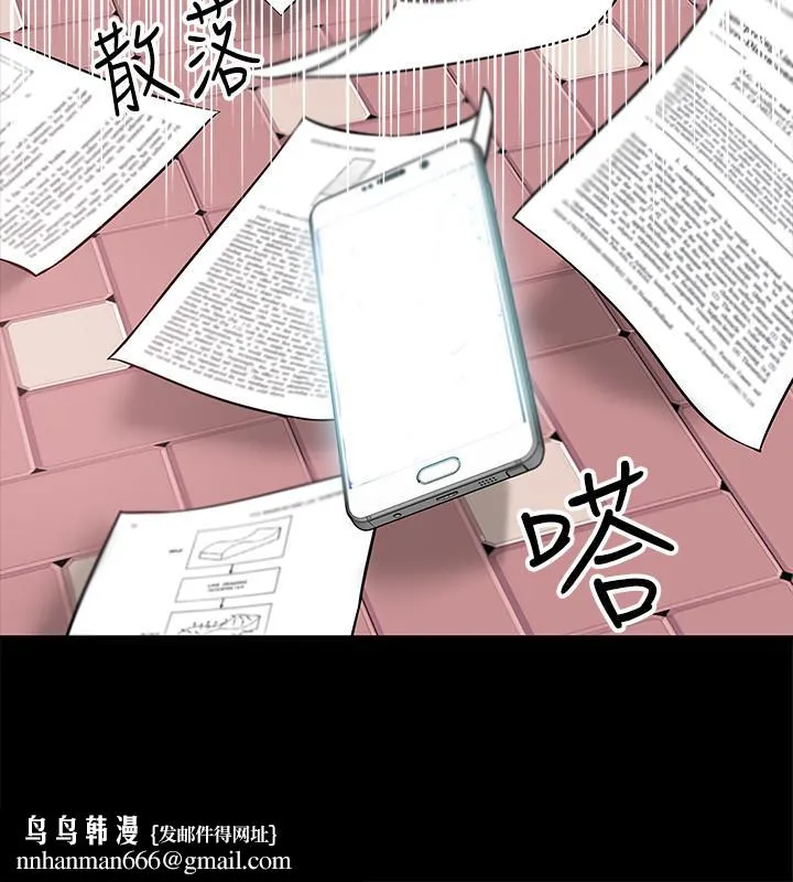 教授，你还等什么 第2话-白天纯洁，晚上淫荡 第25页