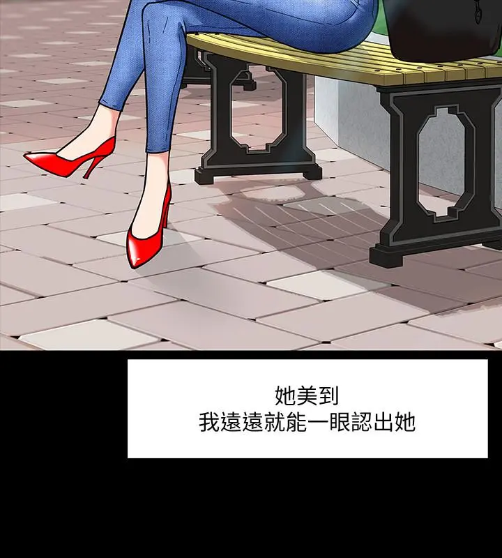 教授，你还等什么 第2话-白天纯洁，晚上淫荡 第17页