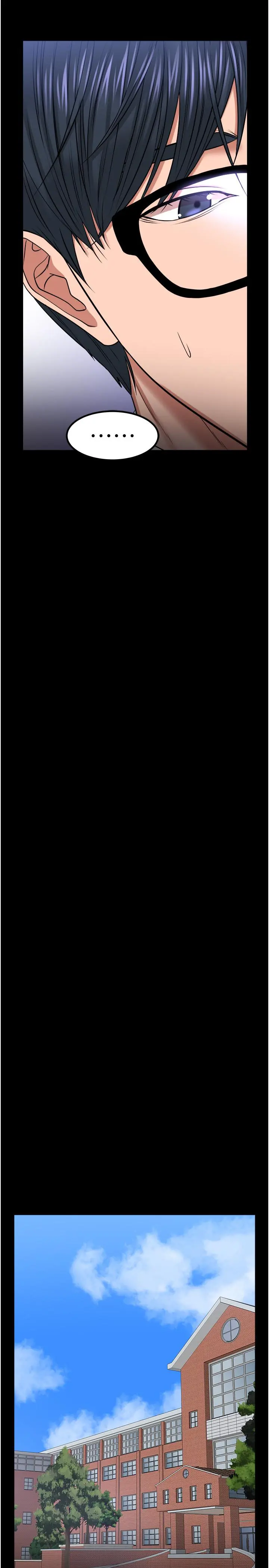 教授，你还等什么 第30话-拥有致命吸引力的女人 第30页