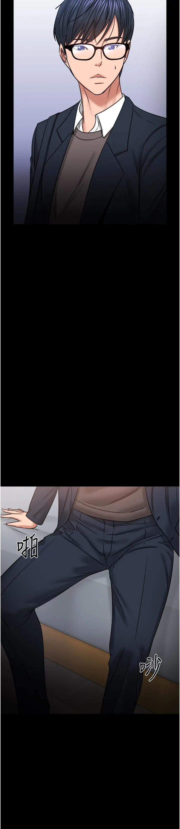 教授，你还等什么 第35话-又对女学生产生情愫 第44页
