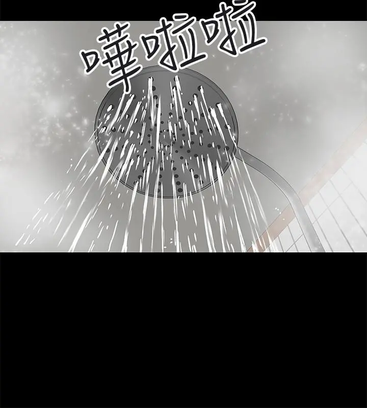 教授，你还等什么 第1话-现在女大学生都很大胆 第36页