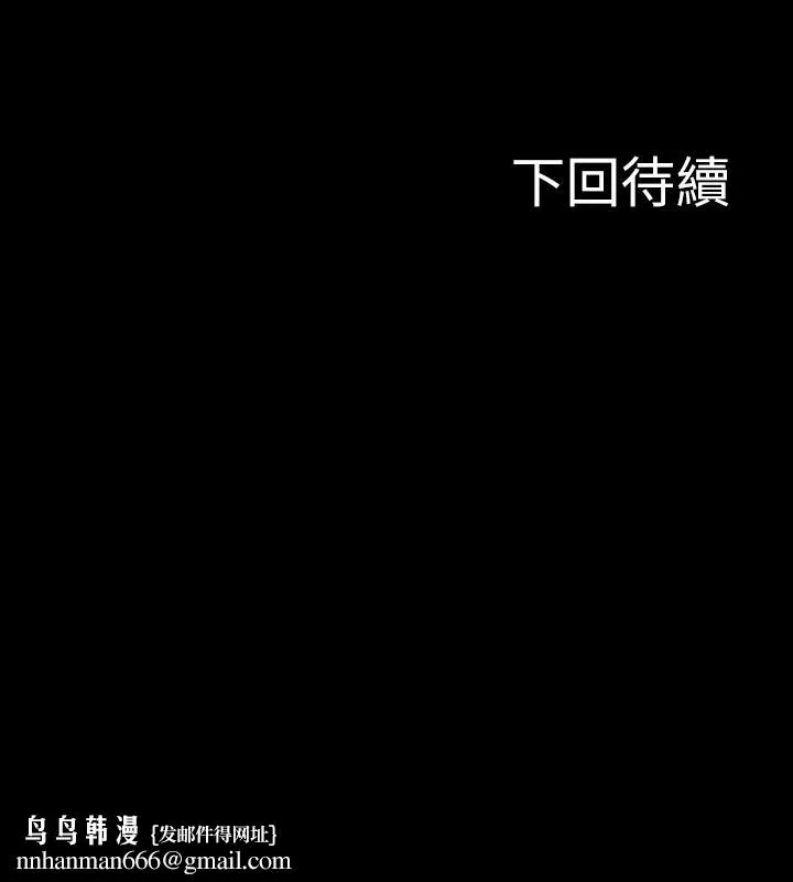 教授，你还等什么 第1话-现在女大学生都很大胆 第56页