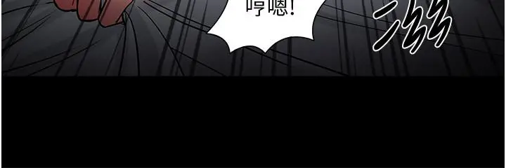 教授，你还等什么 第37话-模范生连打炮都学得快 第21页