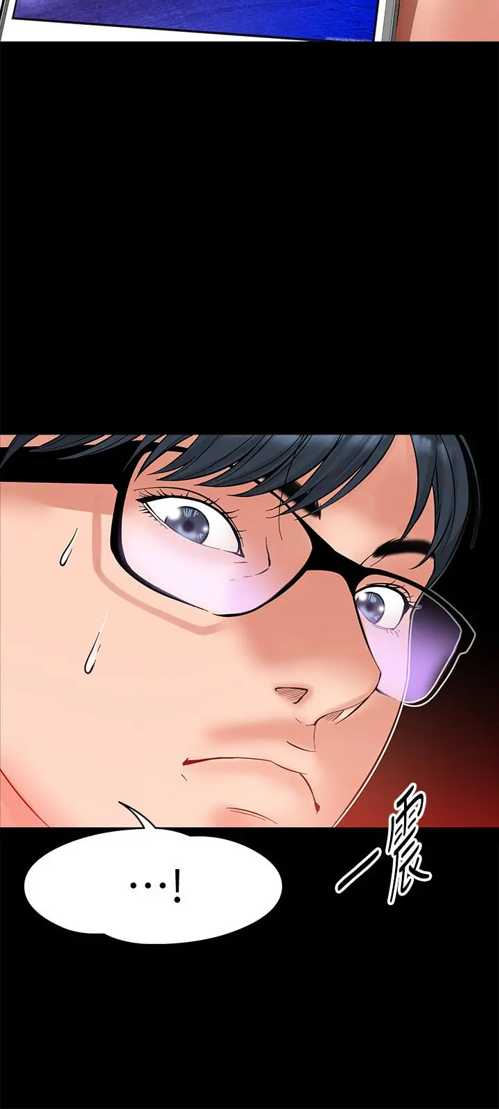 教授，你还等什么 第6话-身陷危机的陈胜彦教授 第34页