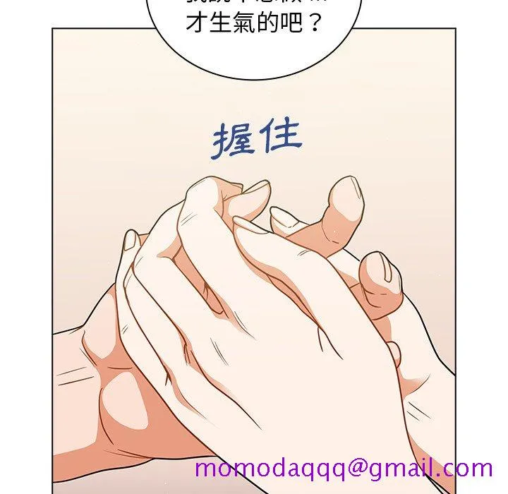 组长好神秘 第14章 第46页