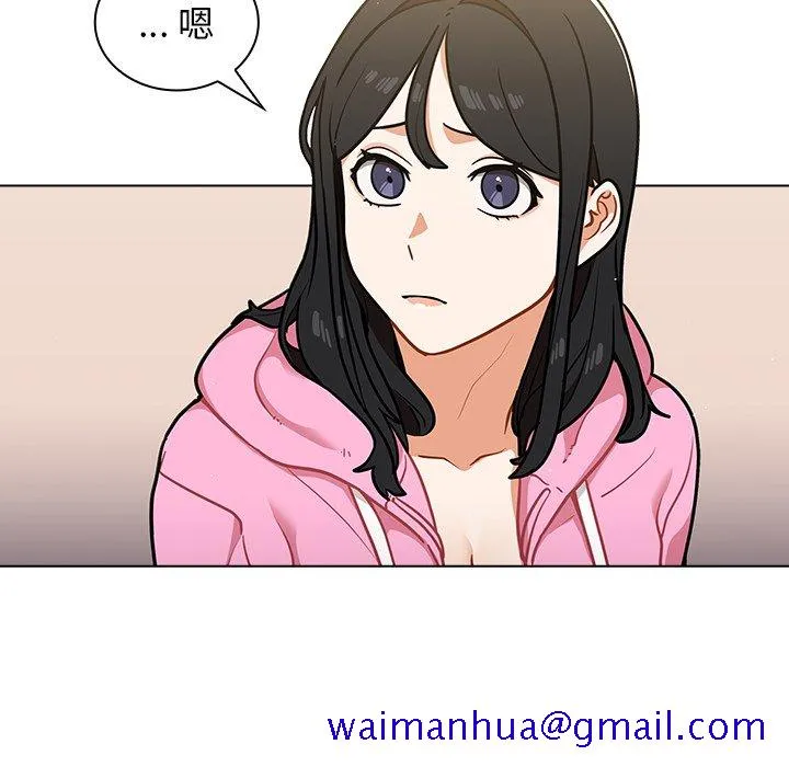组长好神秘 第14章 第51页