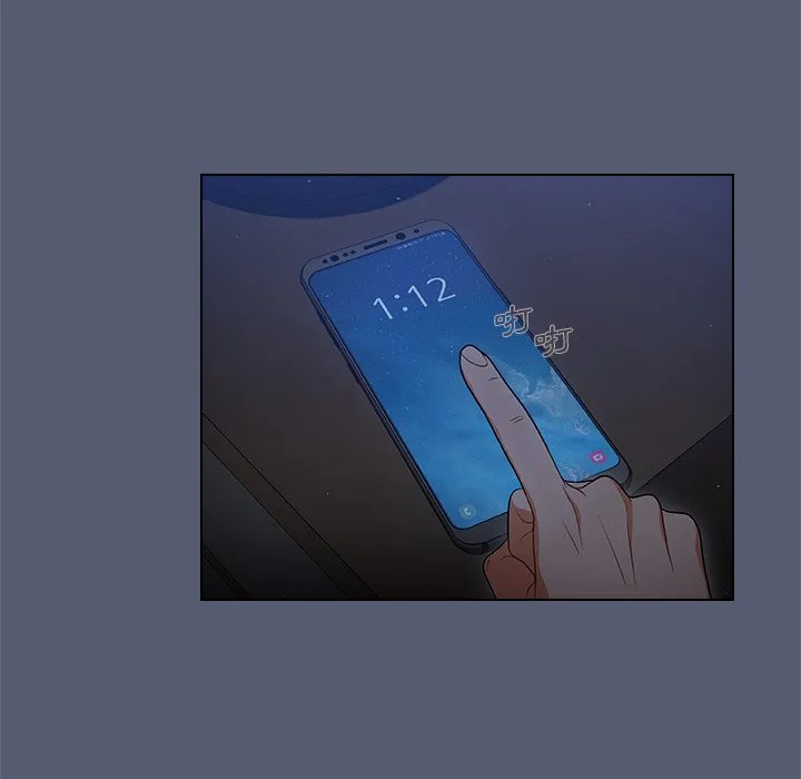 组长好神秘 第14章 第55页