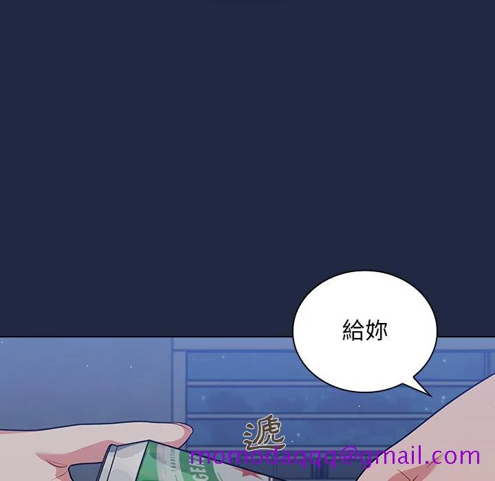 组长好神秘 第14章 第86页