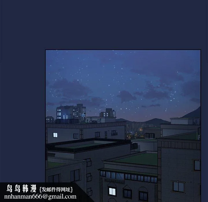 组长好神秘 第14章 第64页