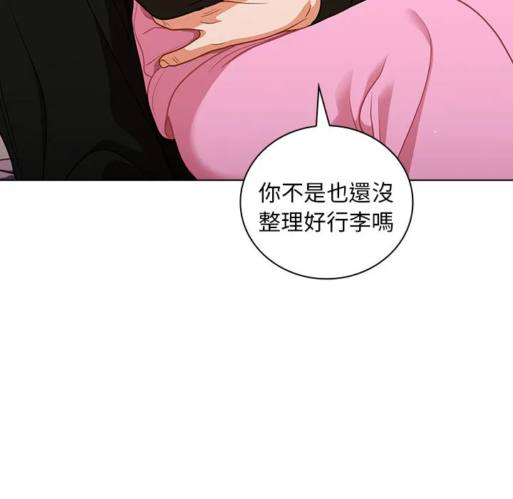 组长好神秘 第14章 第37页