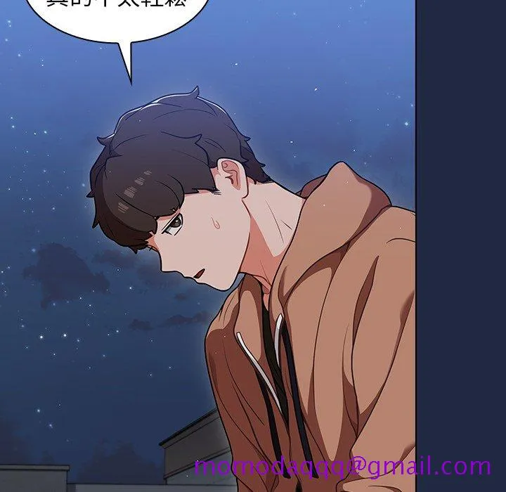 组长好神秘 第14章 第96页