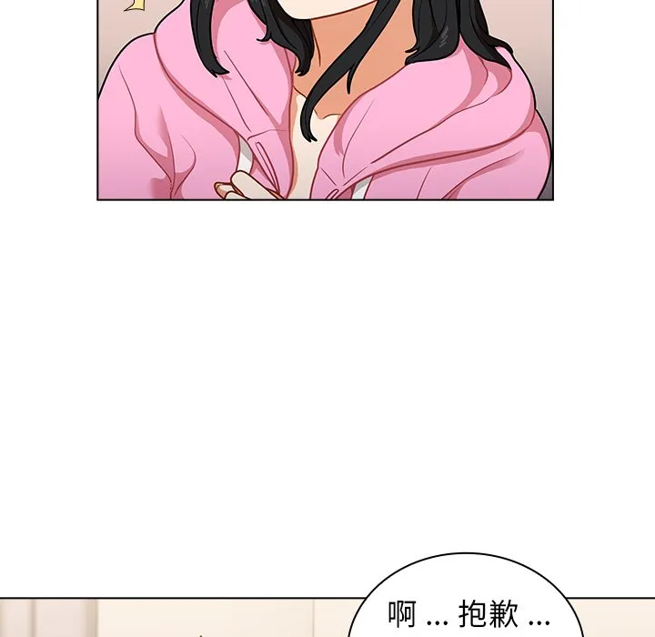 组长好神秘 第14章 第39页
