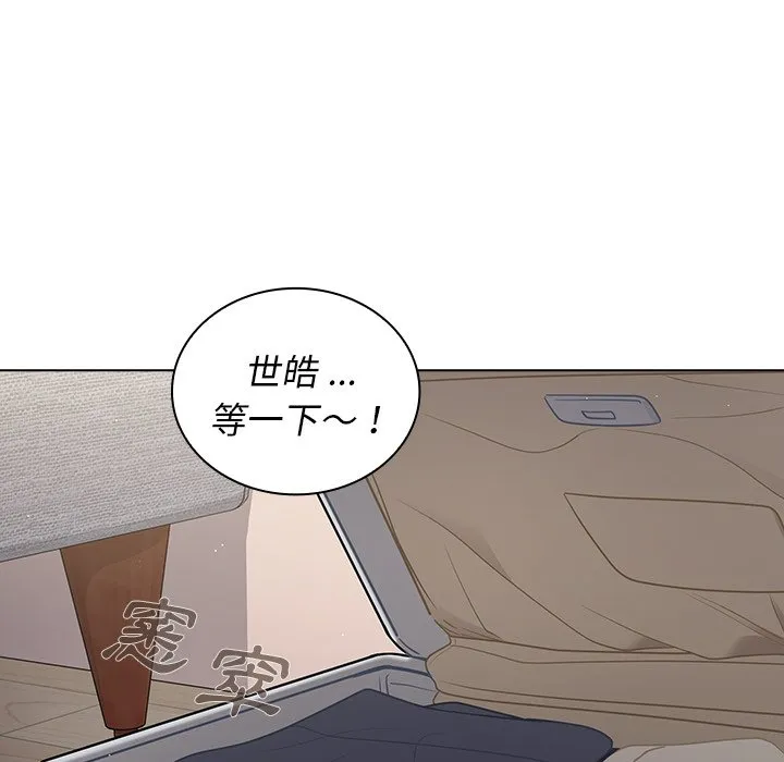 组长好神秘 第14章 第34页
