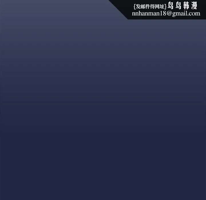 组长好神秘 第14章 第63页