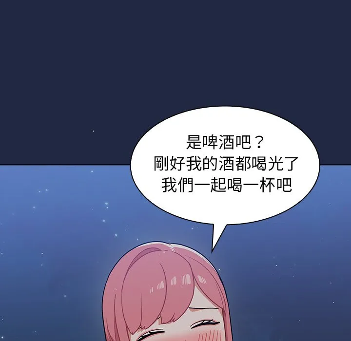 组长好神秘 第14章 第82页