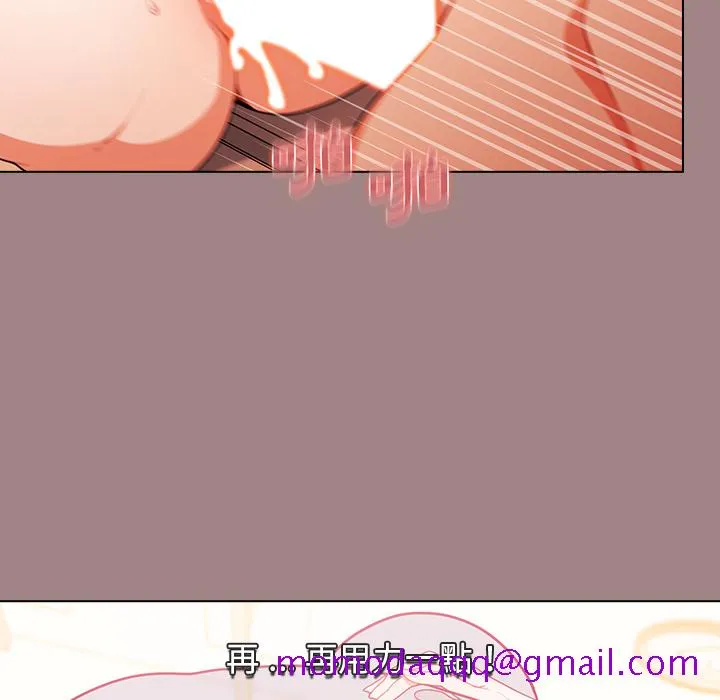组长好神秘 第1章 第96页