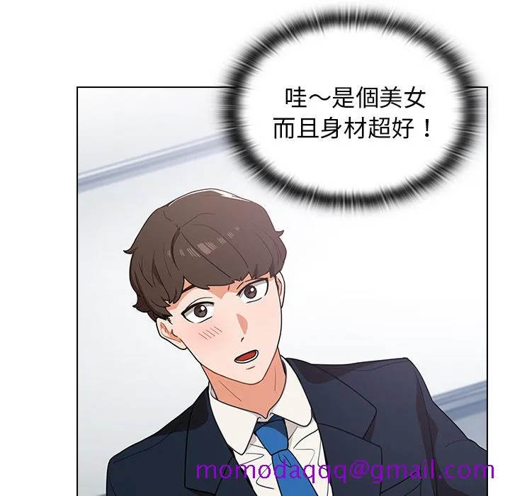 组长好神秘 第1章 第155页