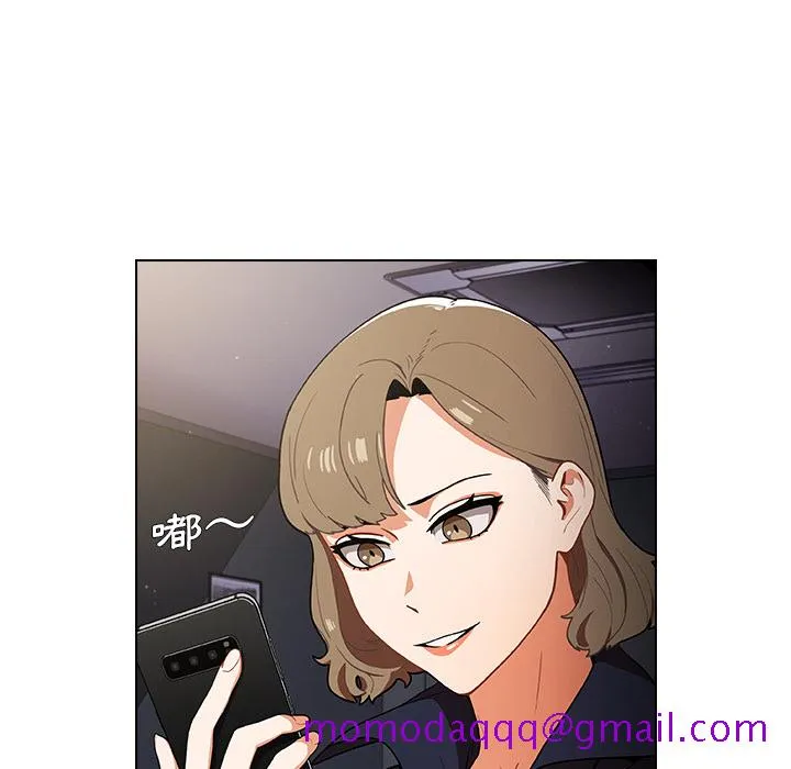 组长好神秘 第1章 第214页