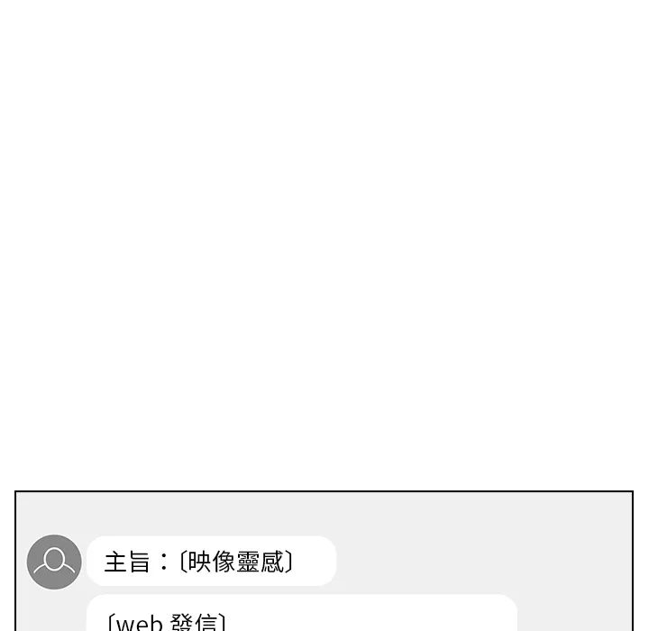 组长好神秘 第1章 第117页