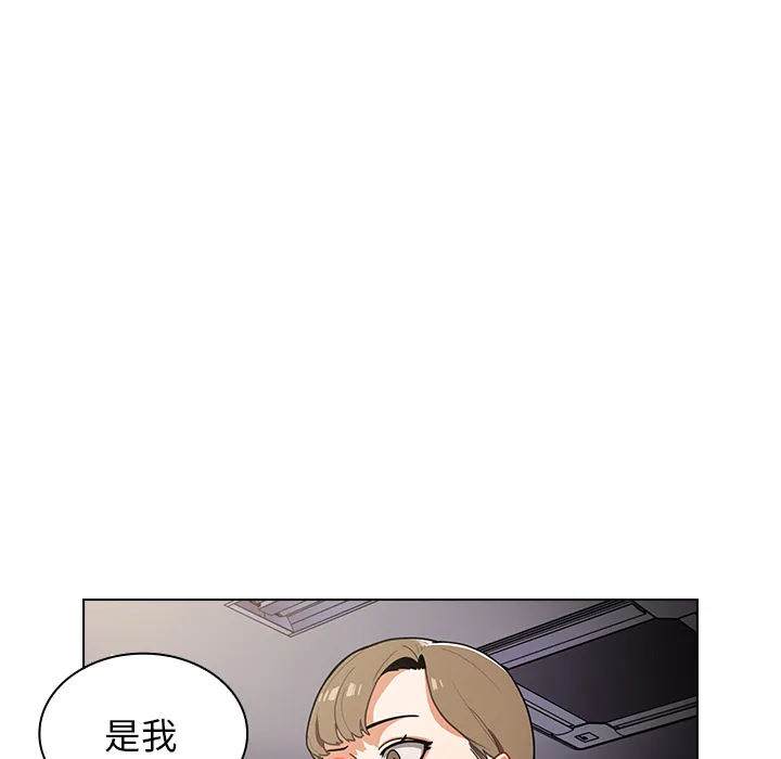 组长好神秘 第1章 第210页