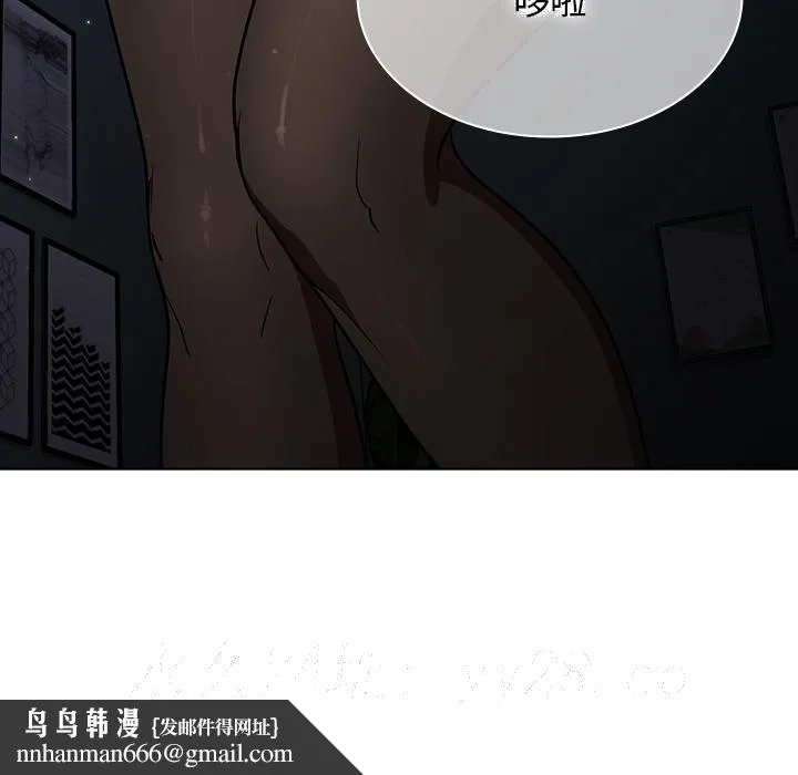 组长好神秘 第1章 第218页