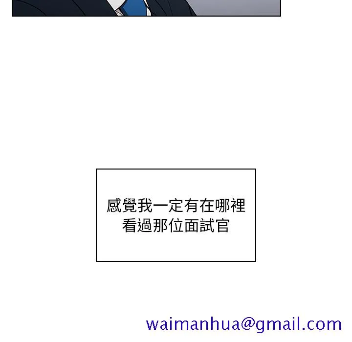 组长好神秘 第1章 第170页