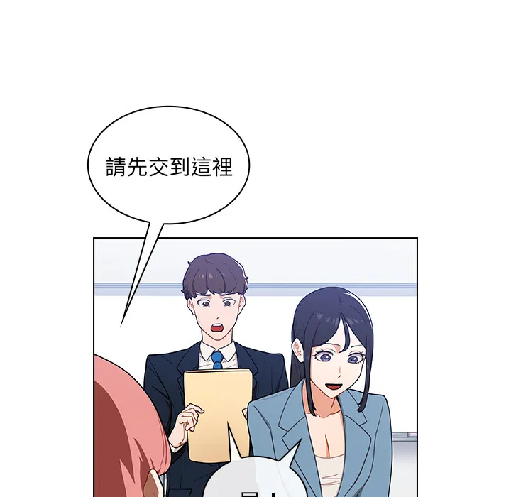 组长好神秘 第1章 第178页